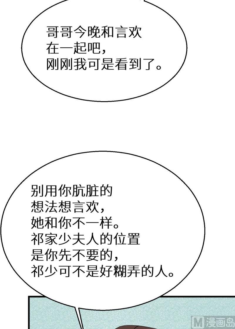 第47话 决定你命运的人