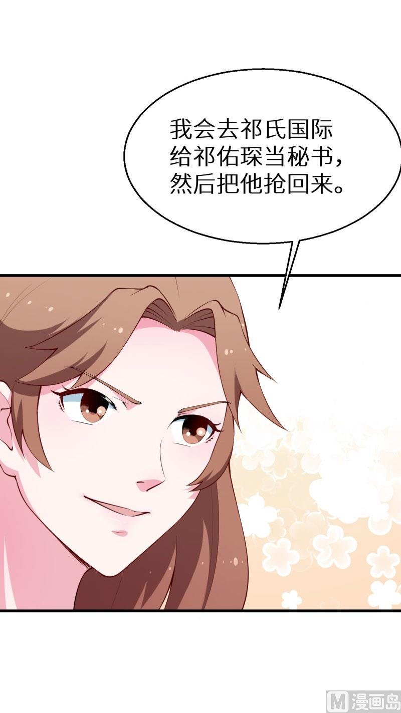 第47话 决定你命运的人