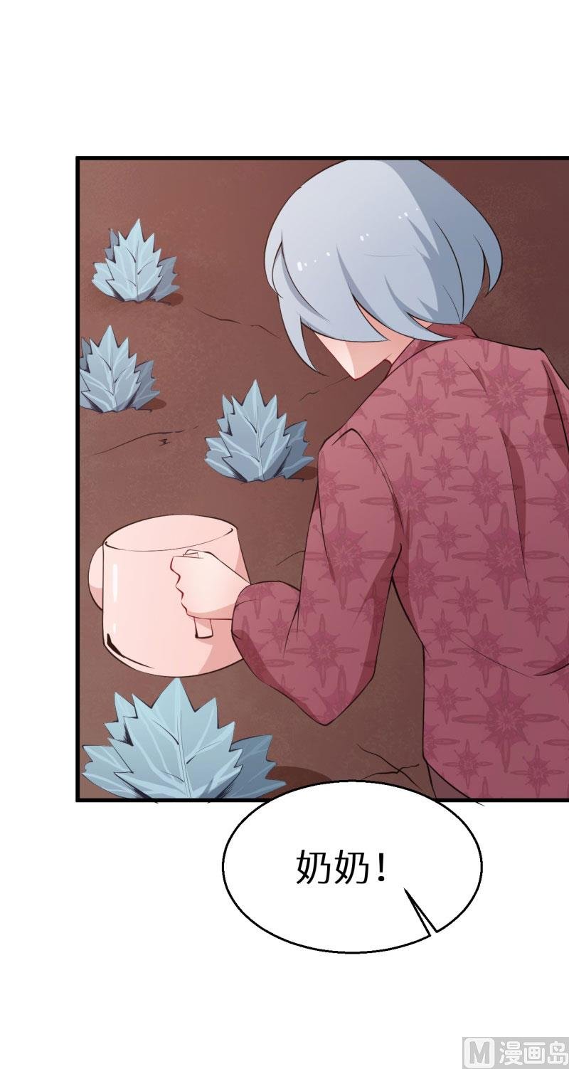 第47话 决定你命运的人
