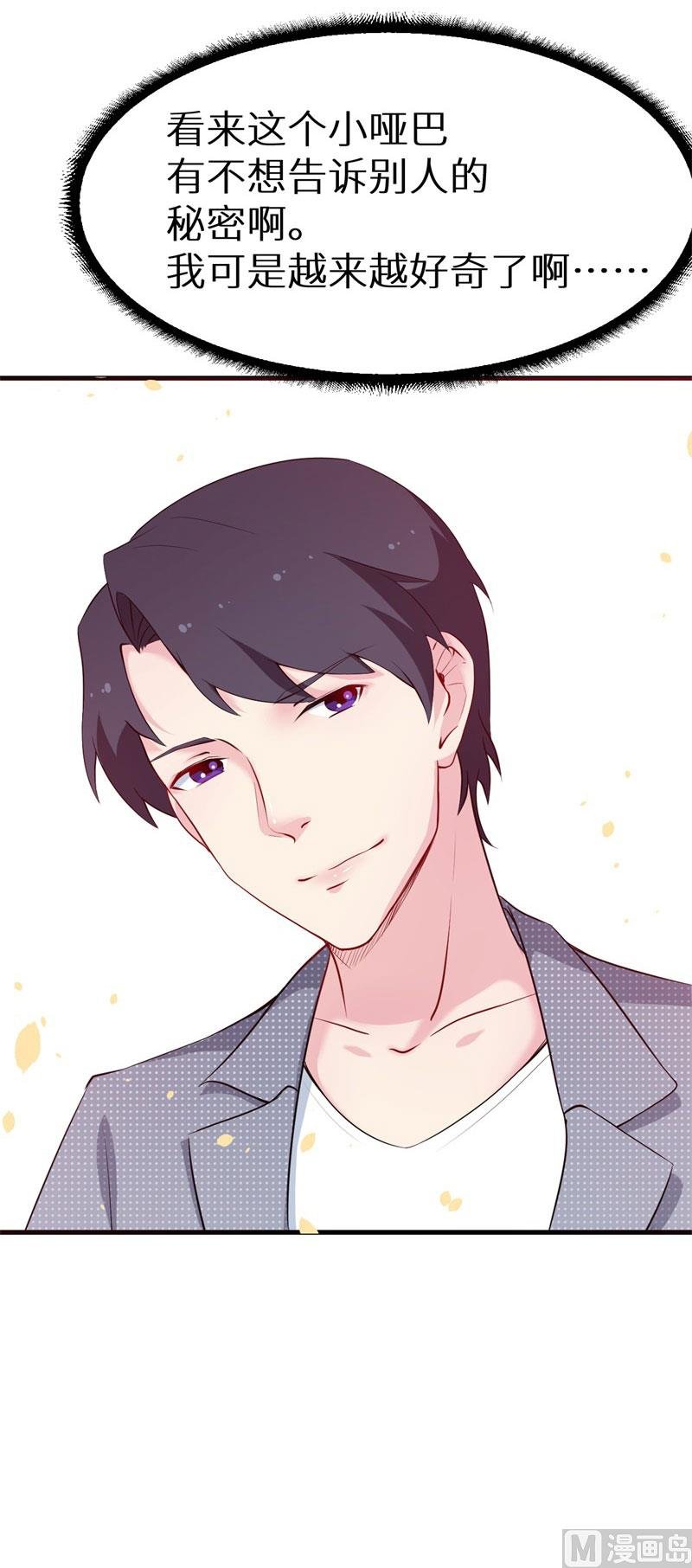 第47话 决定你命运的人