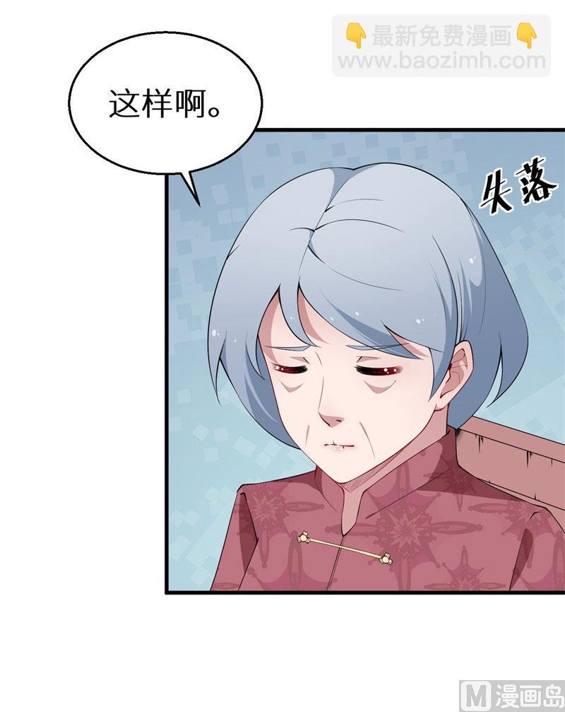 第48话 祁慕往事