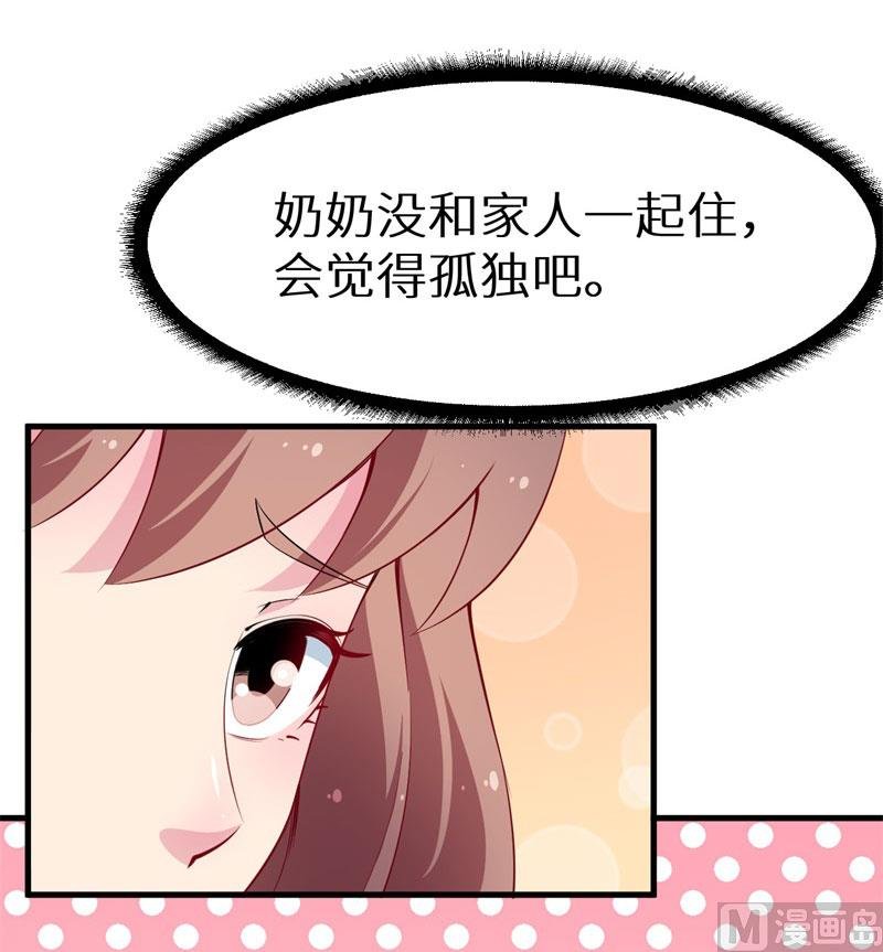 第48话 祁慕往事