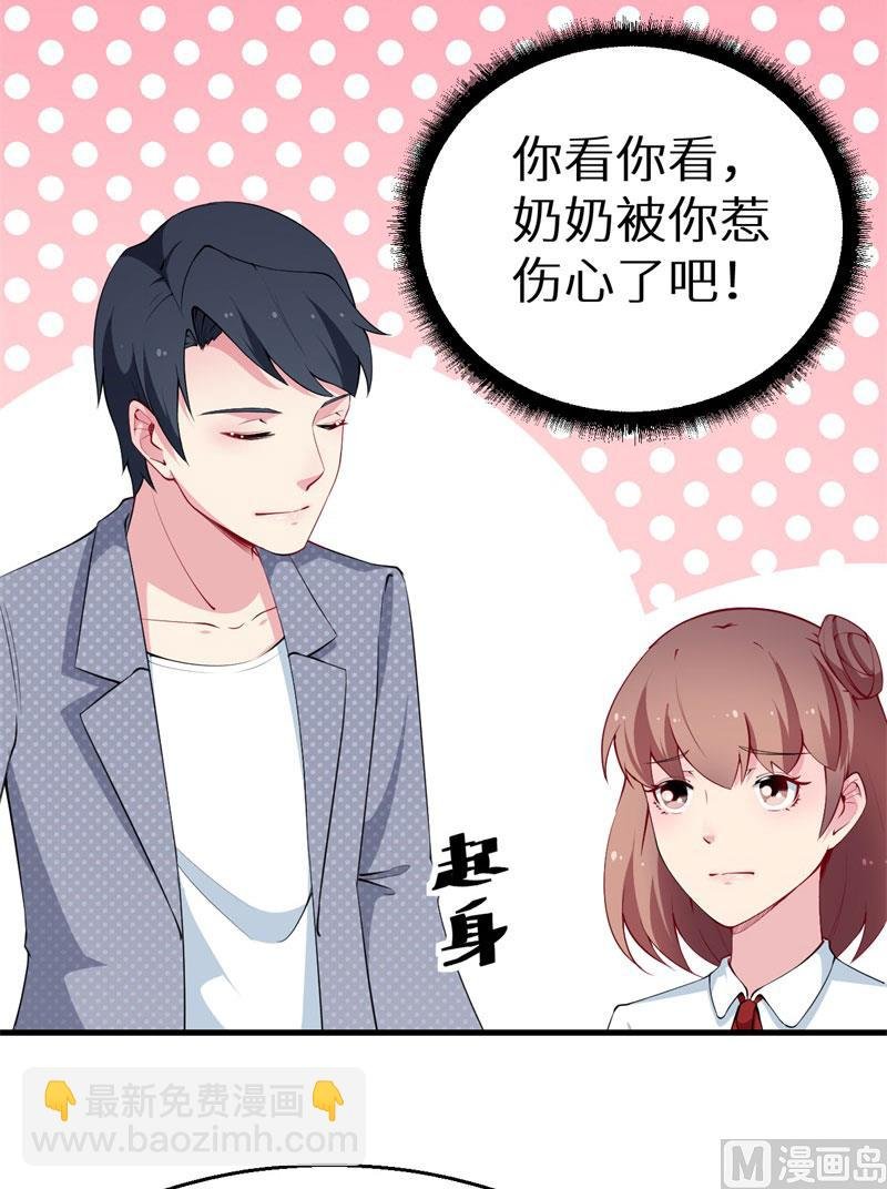 第48话 祁慕往事