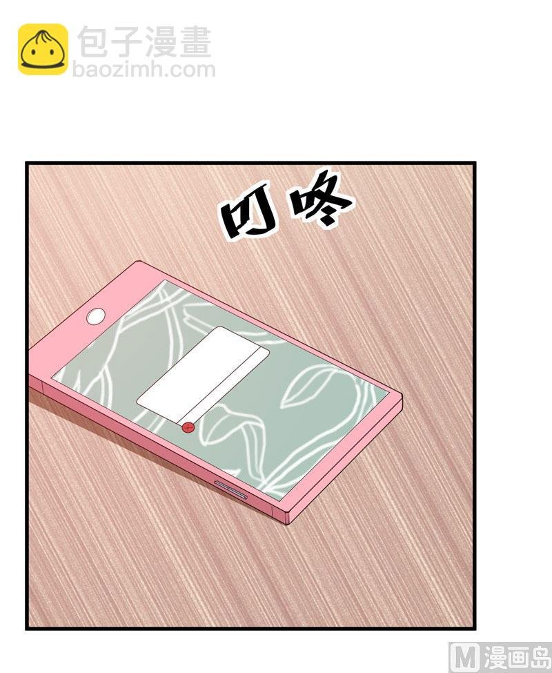 第48话 祁慕往事