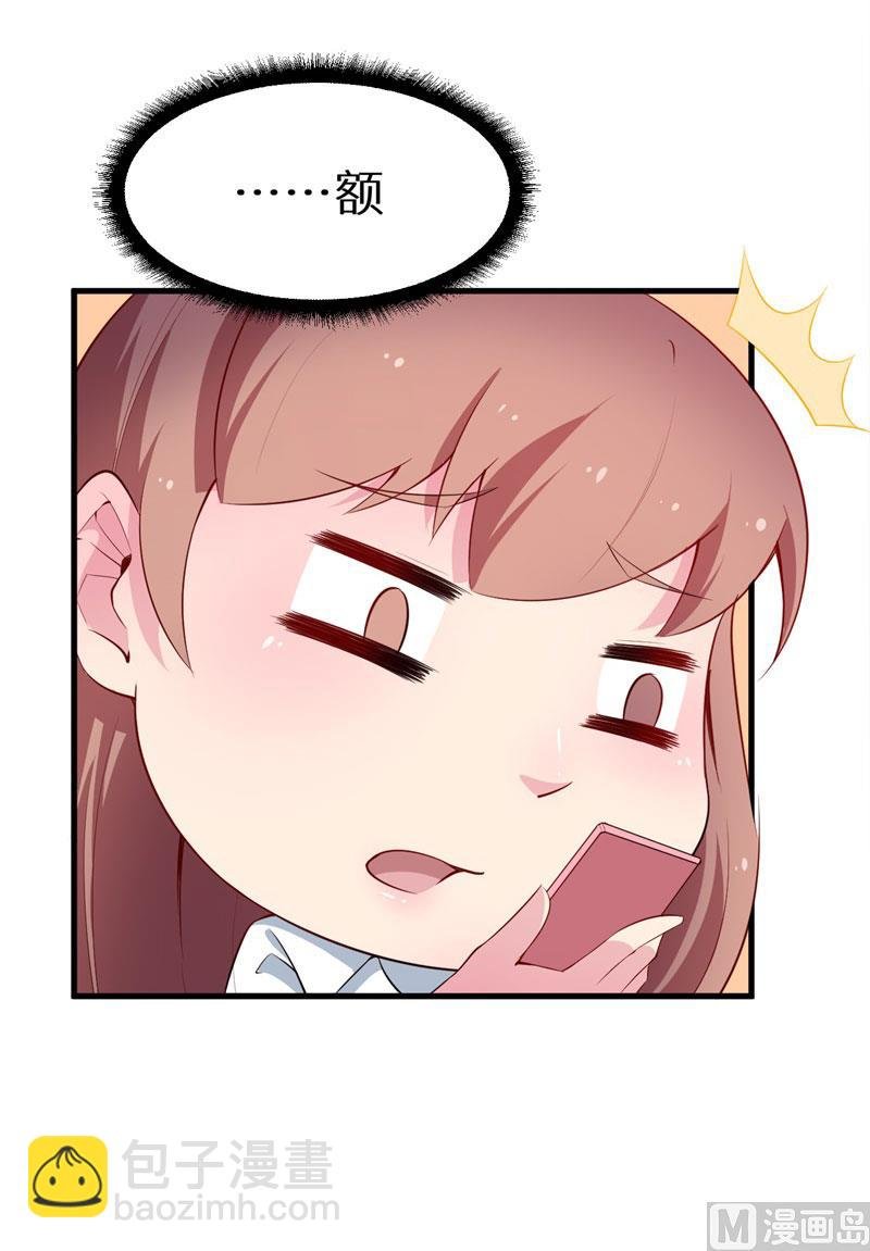 第48话 祁慕往事
