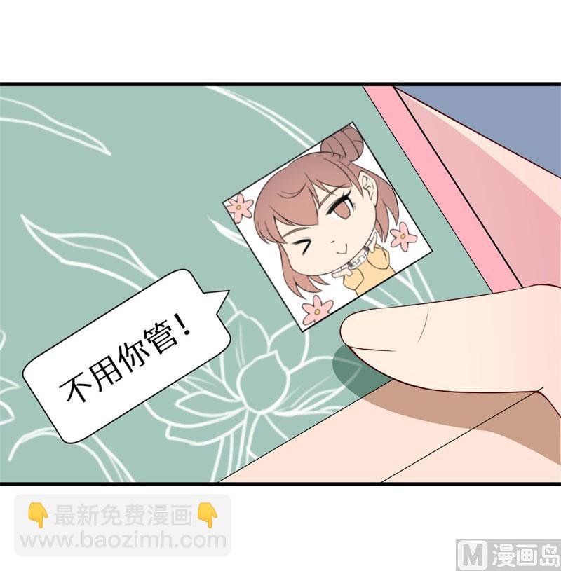 第48话 祁慕往事