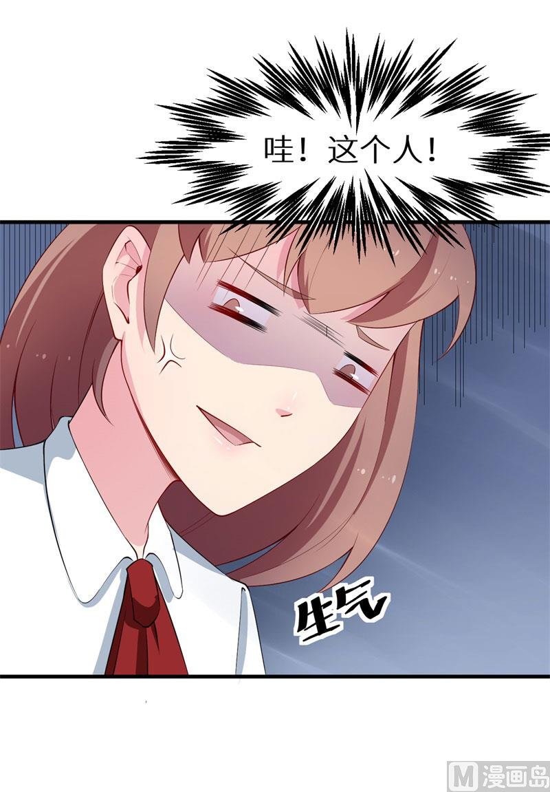 第48话 祁慕往事