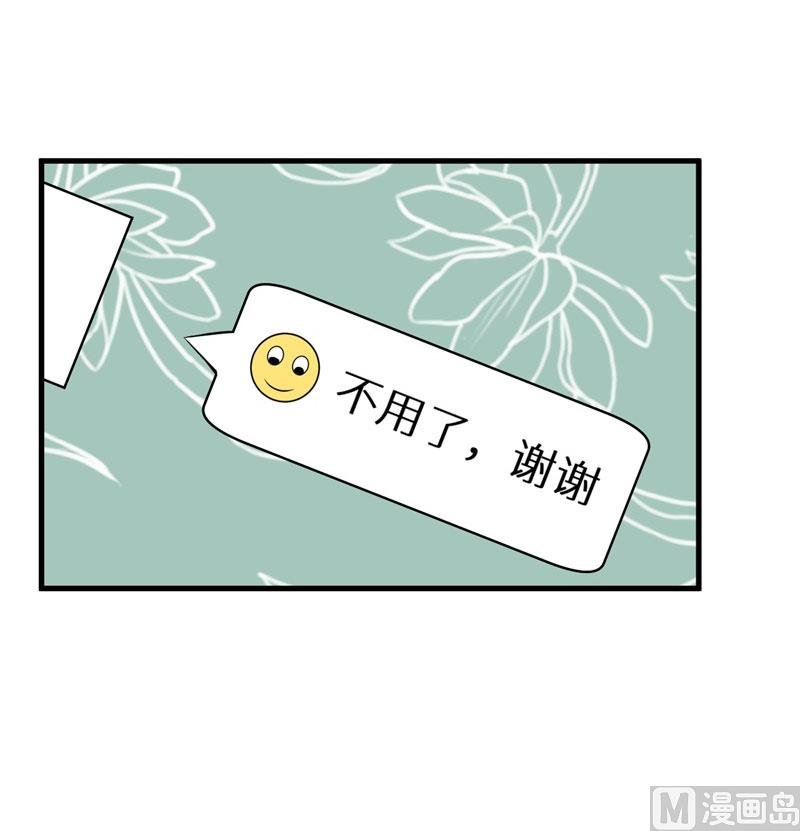 第48话 祁慕往事