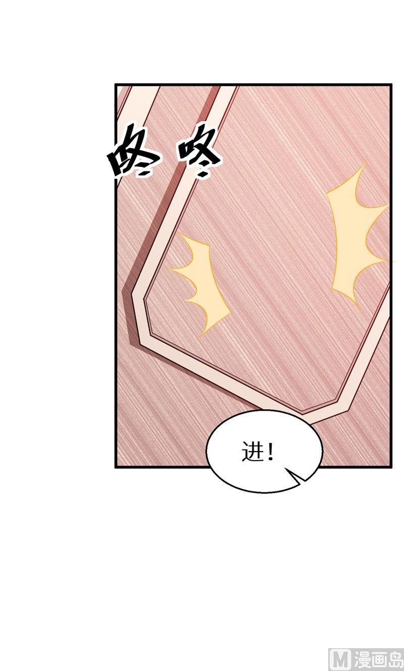 第48话 祁慕往事