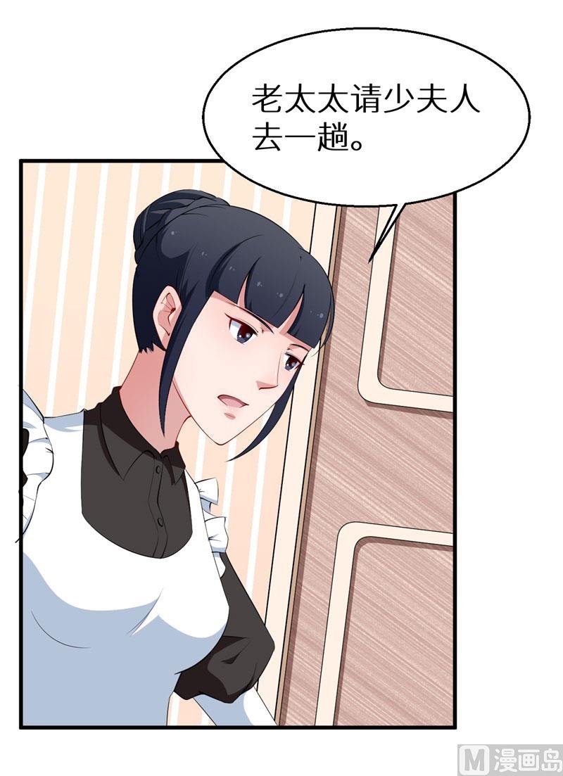 第48话 祁慕往事