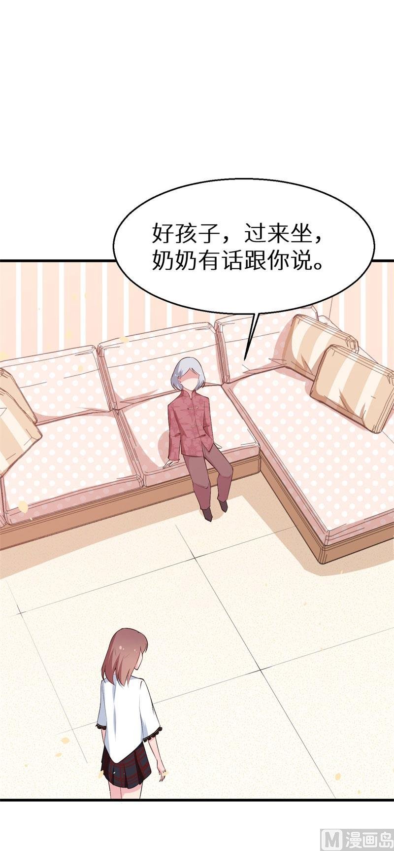 第48话 祁慕往事