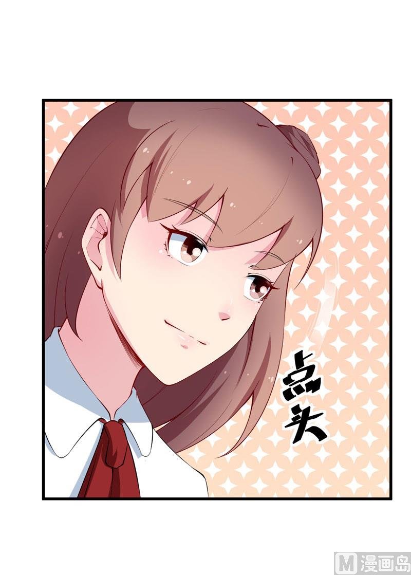 第48话 祁慕往事