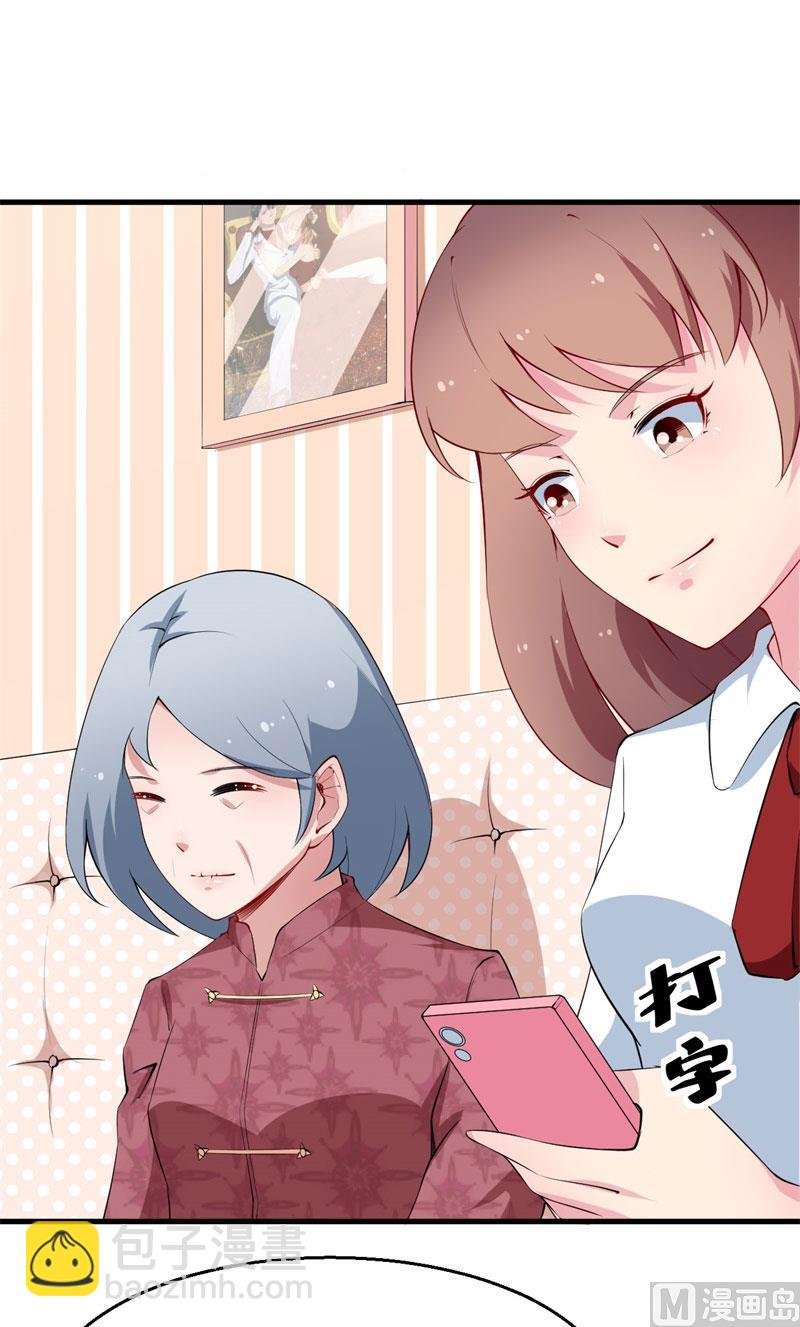 第48话 祁慕往事