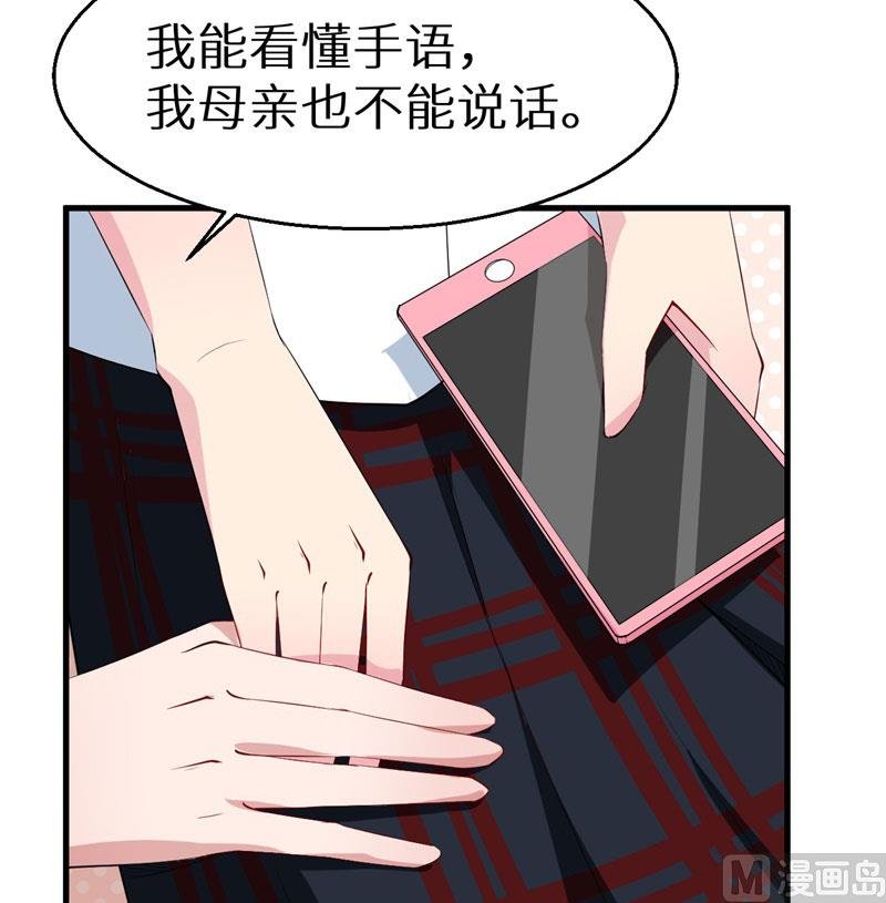 第48话 祁慕往事
