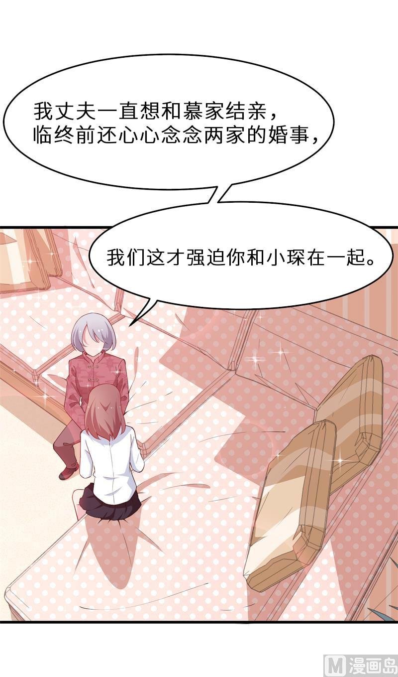 第49话 扫墓