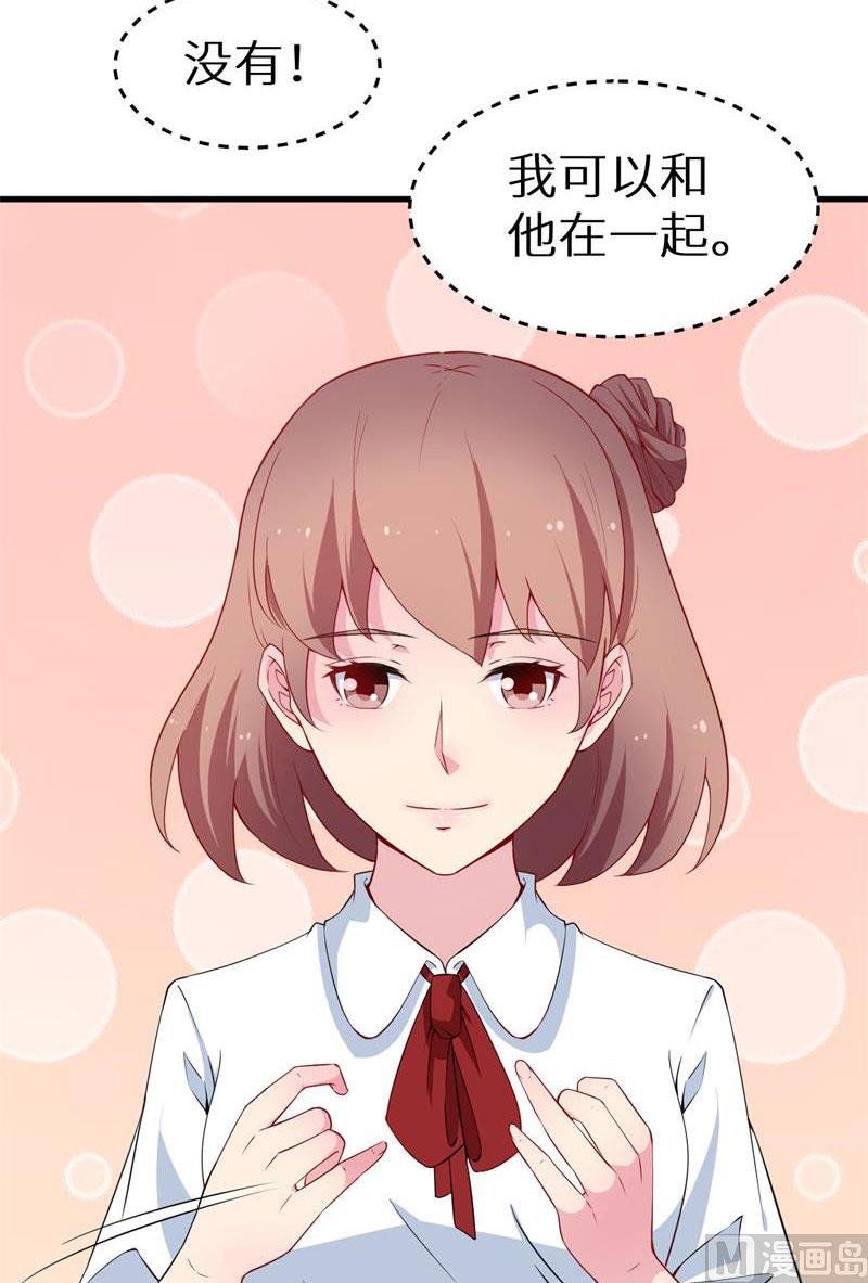 第49话 扫墓