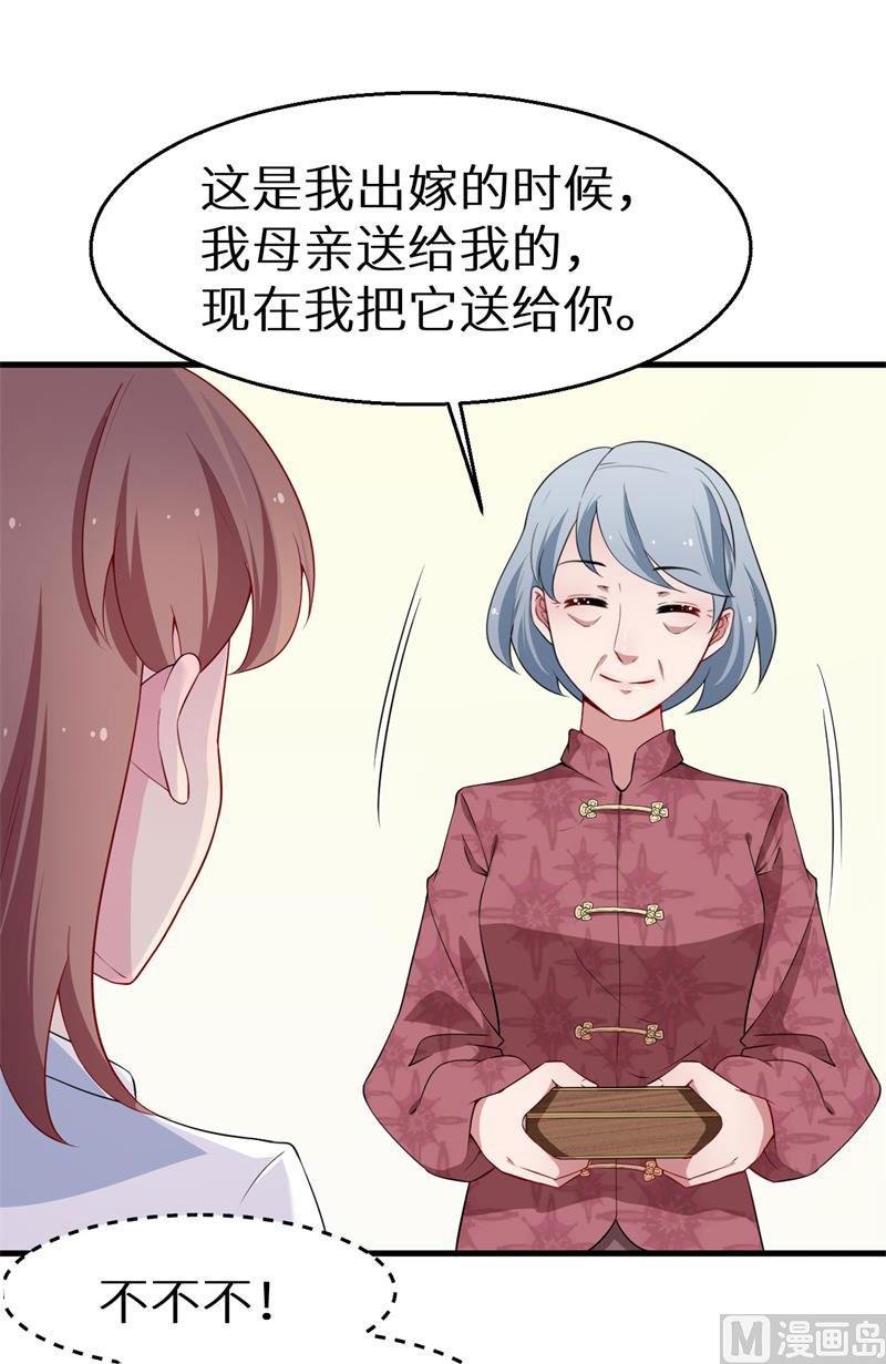 第49话 扫墓