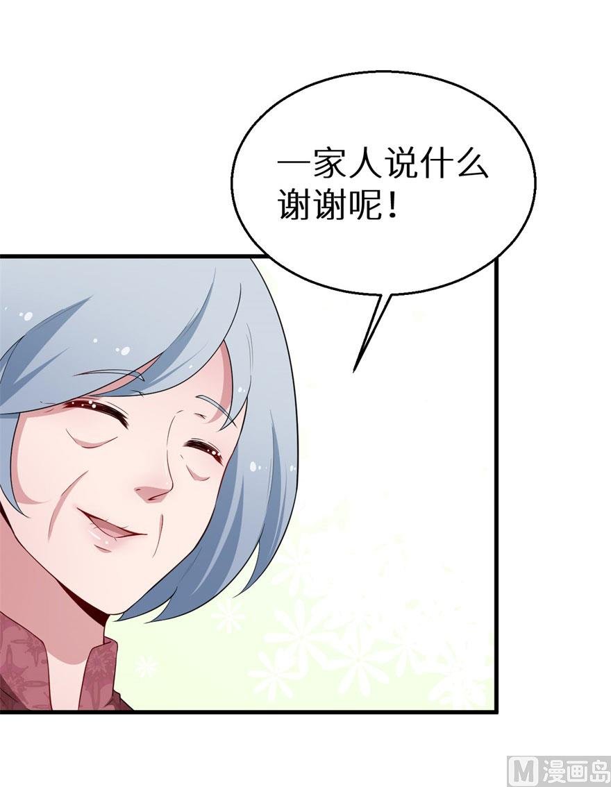 第49话 扫墓