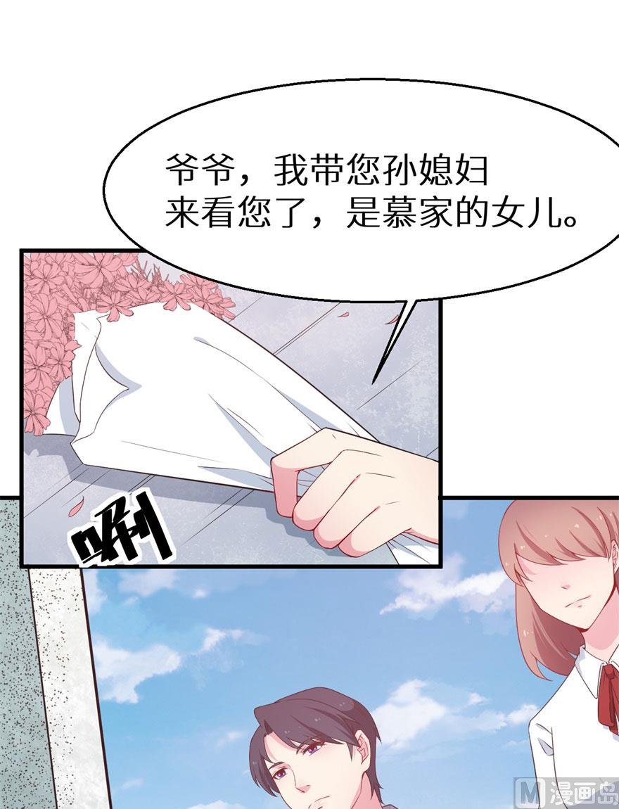 第49话 扫墓