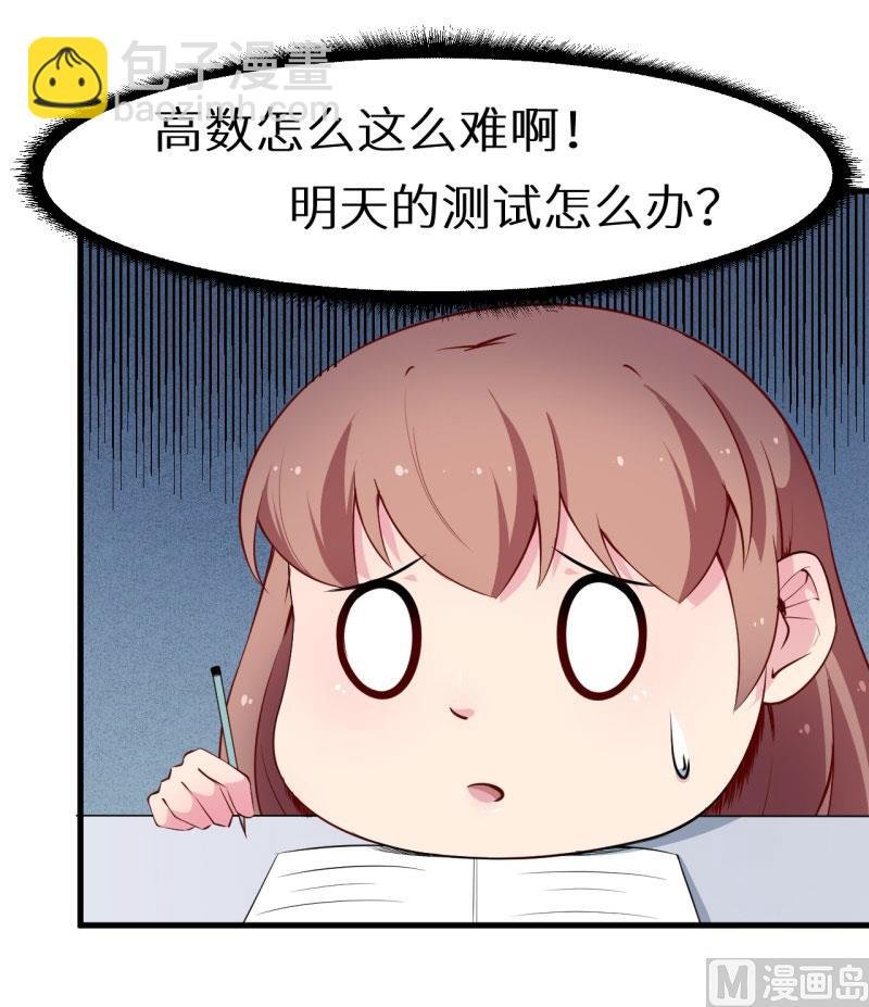 第49话 扫墓