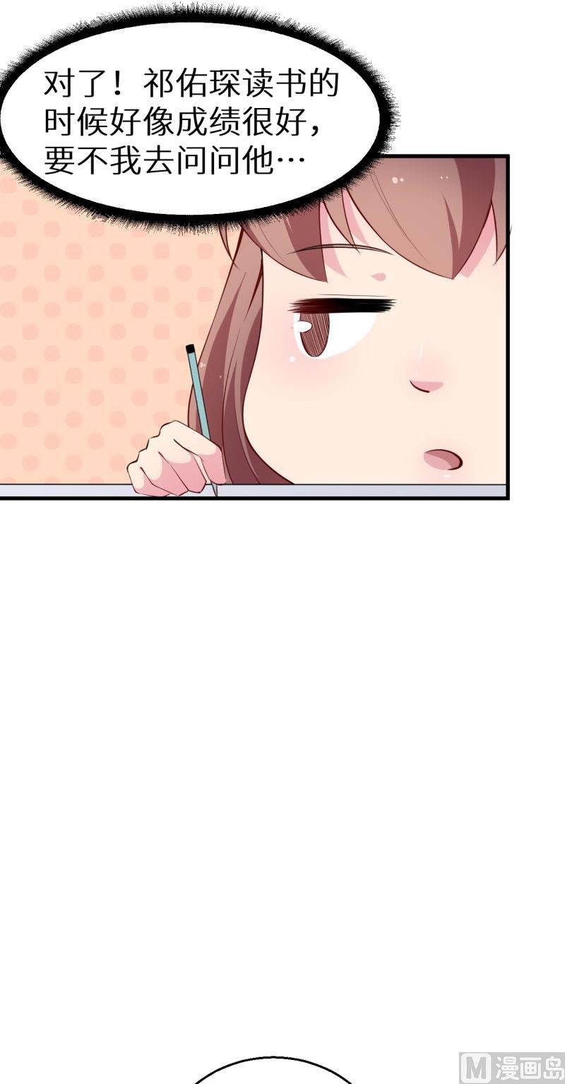 第49话 扫墓