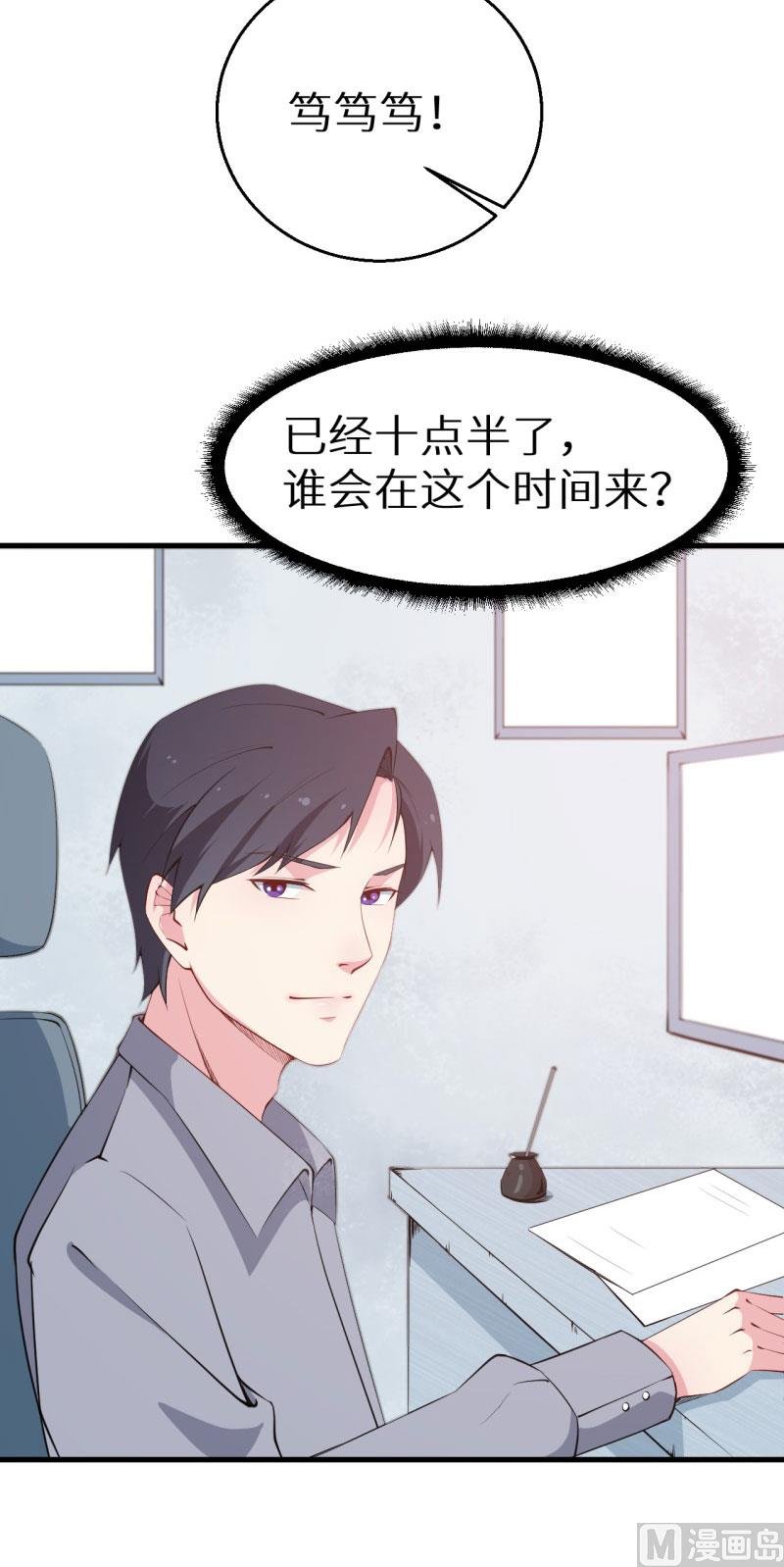 第49话 扫墓