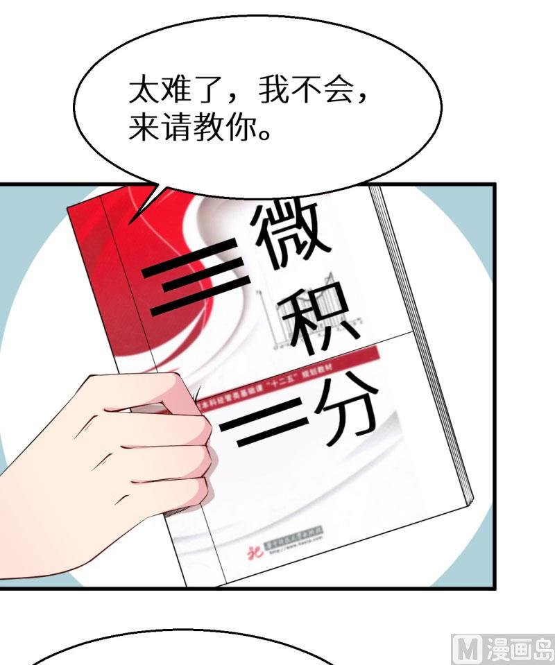 第49话 扫墓