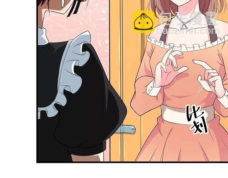 第4话 她就是我的未婚妻