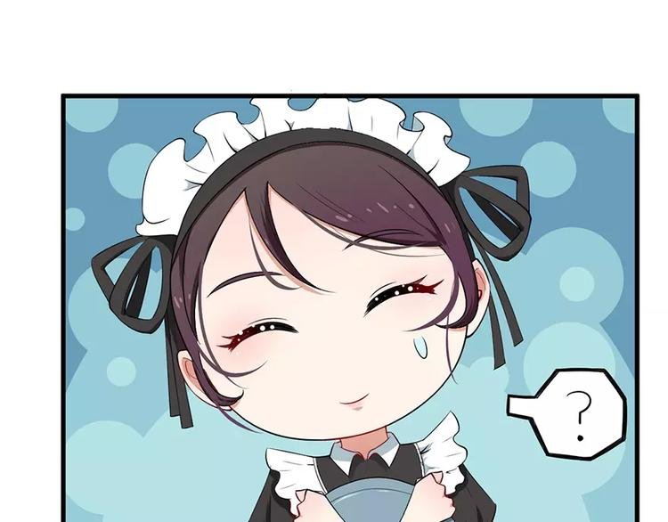 第4话 她就是我的未婚妻
