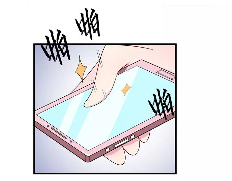 第4话 她就是我的未婚妻
