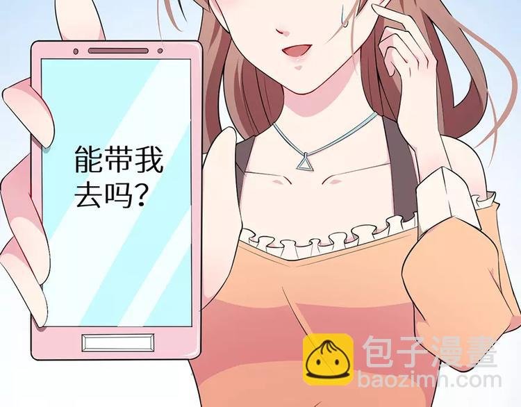 第4话 她就是我的未婚妻