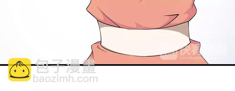 第4话 她就是我的未婚妻