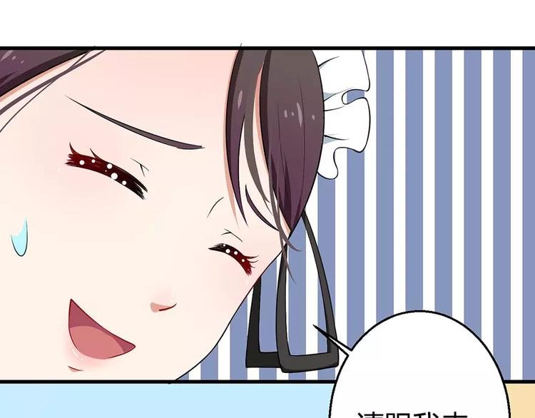 第4话 她就是我的未婚妻