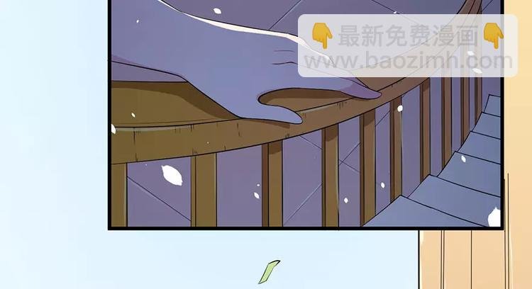 第4话 她就是我的未婚妻