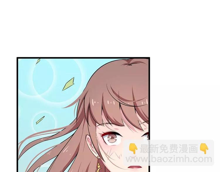 第4话 她就是我的未婚妻