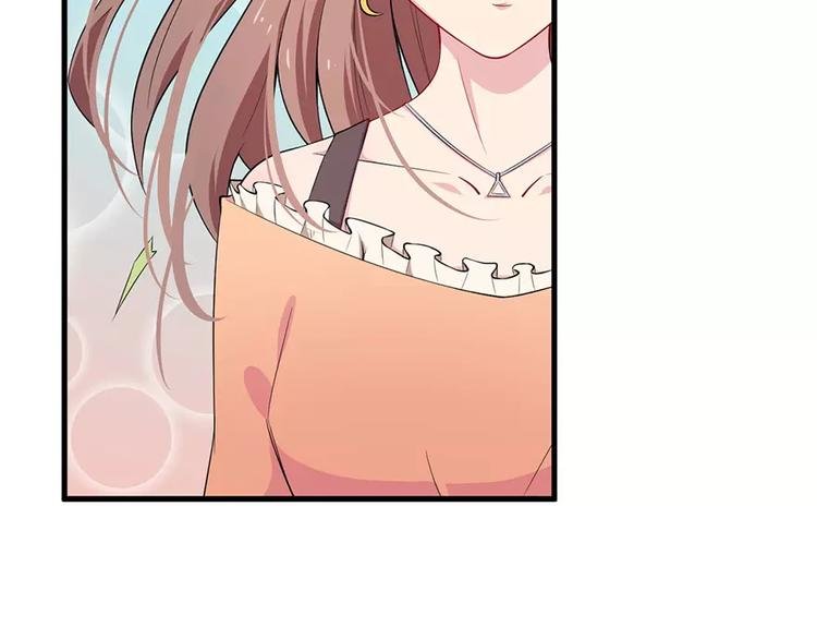 第4话 她就是我的未婚妻