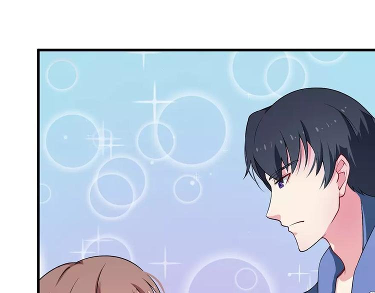 第4话 她就是我的未婚妻