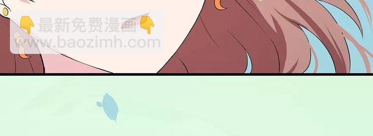 第4话 她就是我的未婚妻