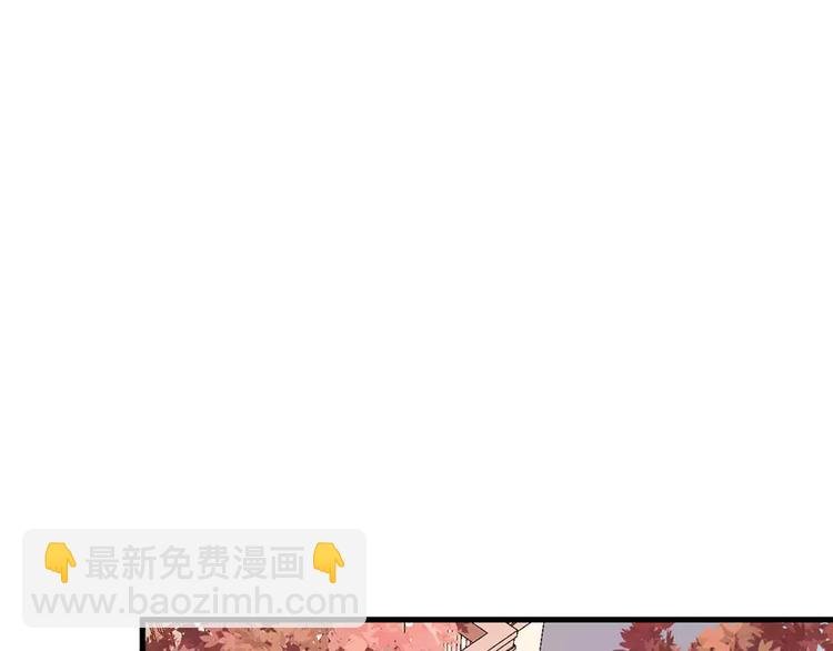 第4话 她就是我的未婚妻