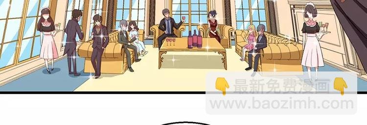 第4话 她就是我的未婚妻