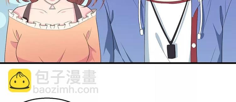 第4话 她就是我的未婚妻