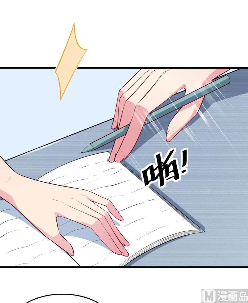 第50话 报志愿