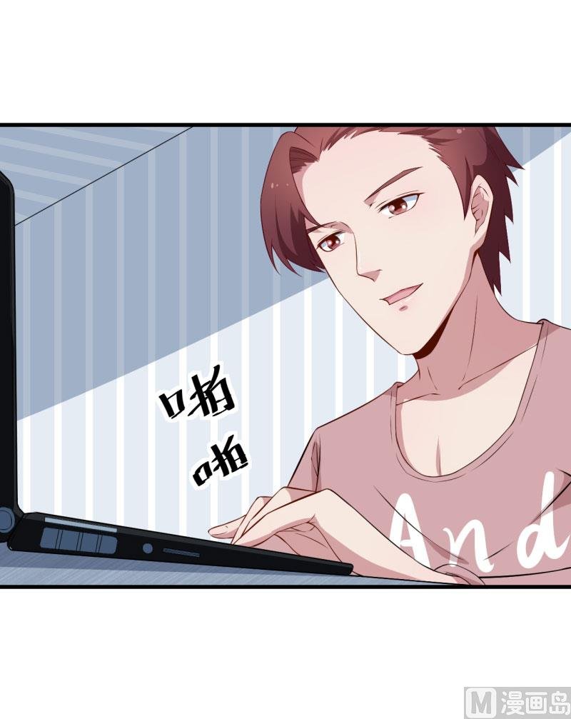 第50话 报志愿