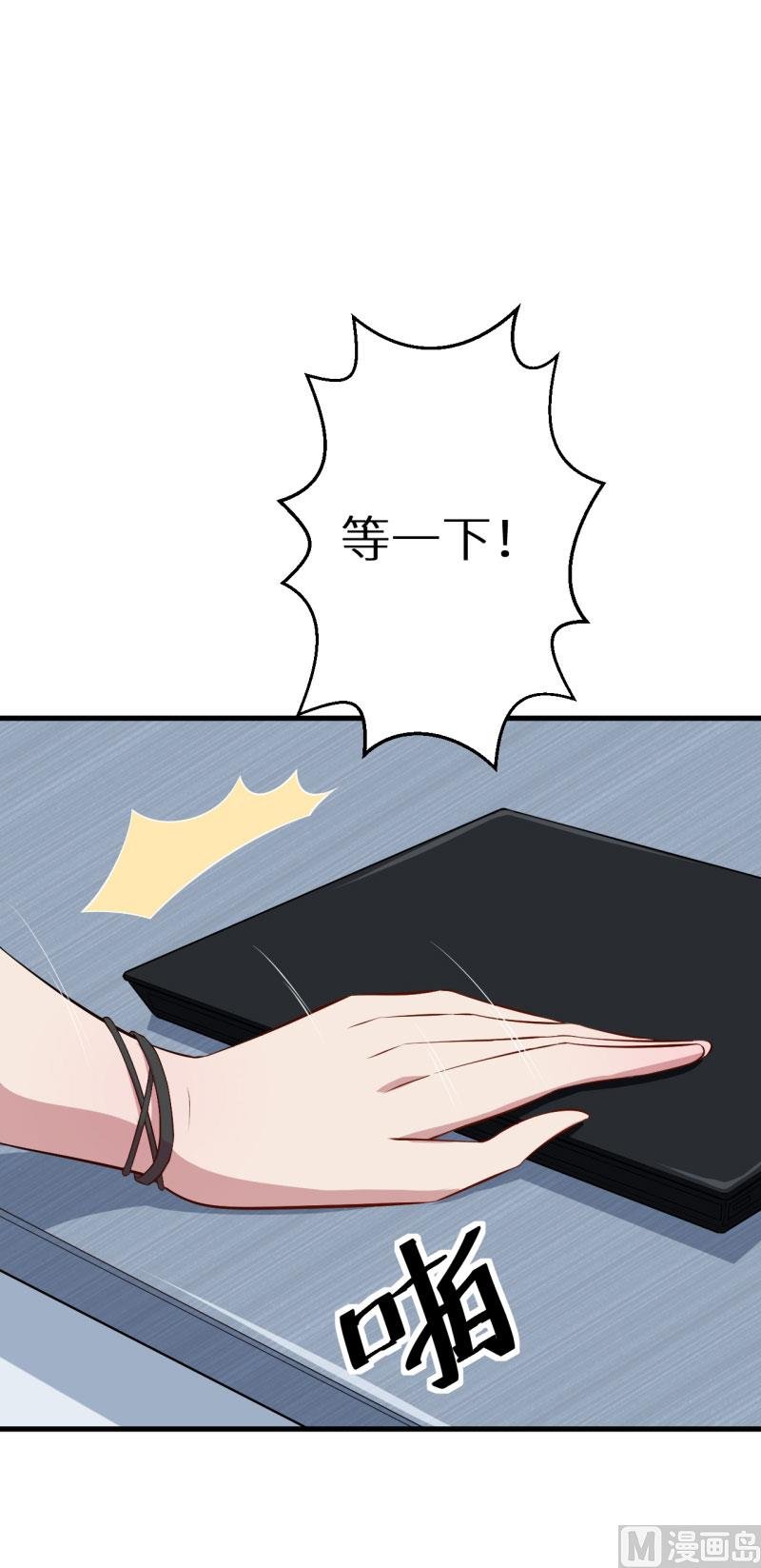 第50话 报志愿