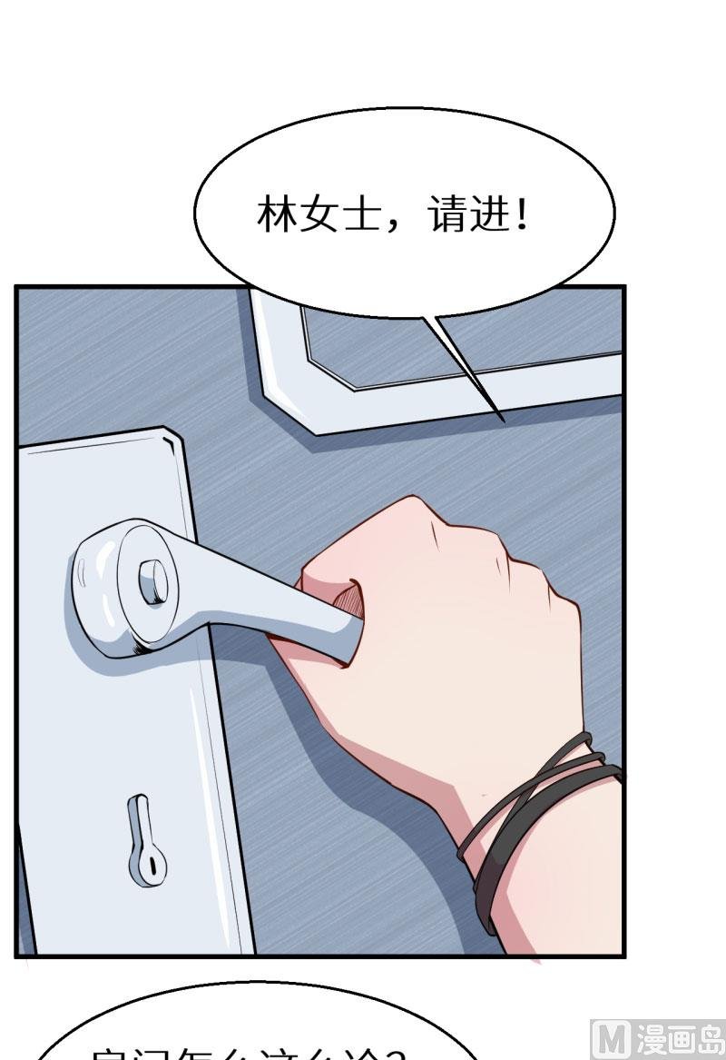 第50话 报志愿