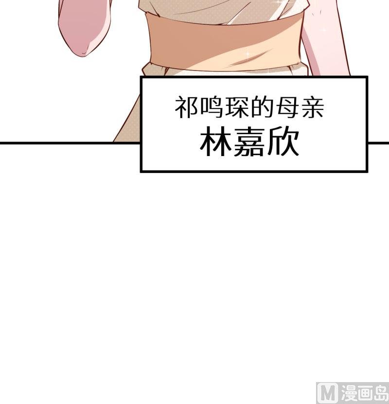 第50话 报志愿