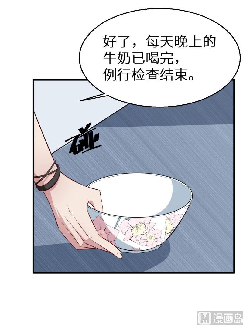 第50话 报志愿