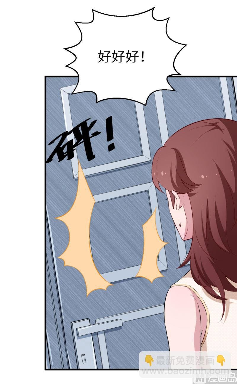 第50话 报志愿