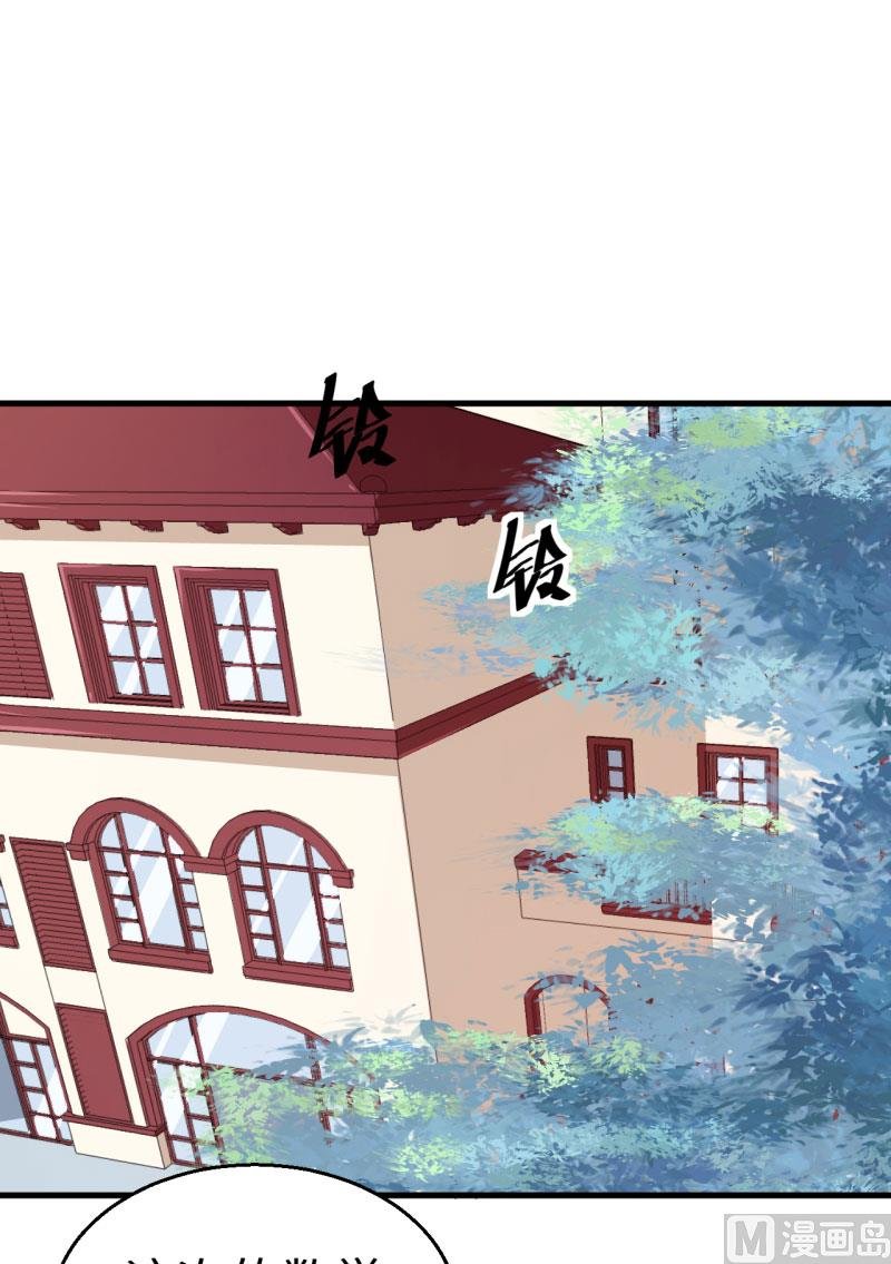 第50话 报志愿
