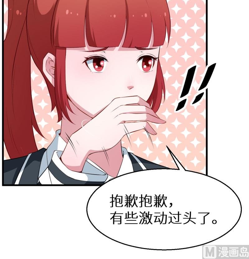 第50话 报志愿